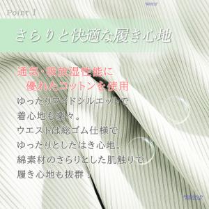 ペチパンツ レース レディース ショート インナーの詳細画像2