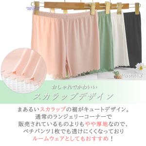 ペチパンツ レース レディース ショート インナーの詳細画像4