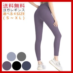 ヨガパンツ ヨガウェア レギンス スパッツ レディース ヨガ ウェア ピラティス ズンバ