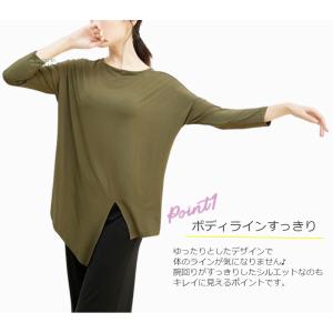 ヨガウェア トップス ドルマン レディース 長...の詳細画像1