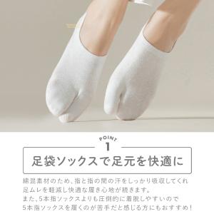 足袋靴下 足袋 ソックス レディース 2本指ソ...の詳細画像2