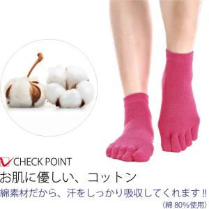 ソックス 靴下 5本指 3足 ピラティス スポ...の詳細画像3