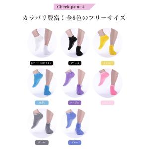 ソックス 滑り止め付き 3足 セット ピラティ...の詳細画像4