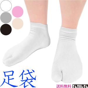 足袋 レディース ソックス 足袋ソックス 靴下 ...の商品画像