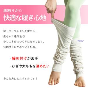 レッグウォーマー レディース おしゃれ ヨガソ...の詳細画像3