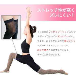レッグウォーマー レディース おしゃれ ヨガソ...の詳細画像4