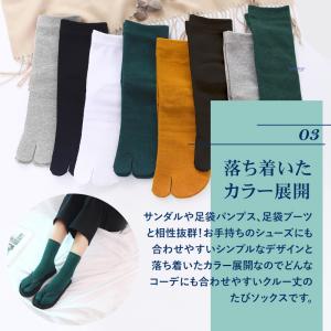 足袋 靴下 レディース ソックス 足袋 2本指...の詳細画像4