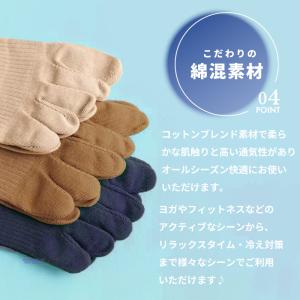 5本指ソックス 五本指靴下 レディース ハイソ...の詳細画像5
