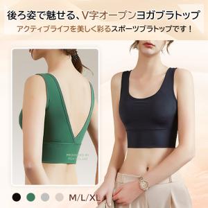 ブラトップ スポーツブラ おしゃれ ヨガ ブラの詳細画像1