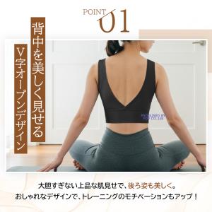 ブラトップ スポーツブラ おしゃれ ヨガ ブラの詳細画像2