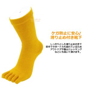 ヨガソックス 5本指 靴下 滑り止め レディー...の詳細画像2