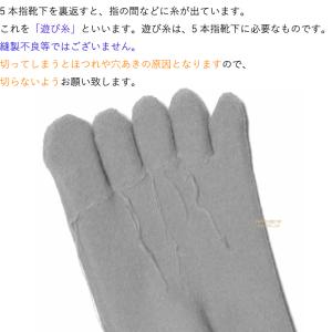 ヨガソックス 5本指 靴下 滑り止め レディー...の詳細画像4
