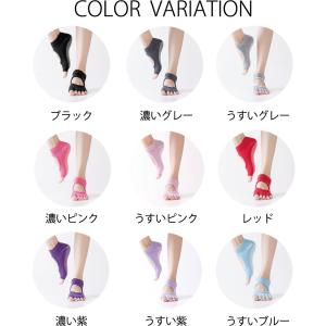 ヨガソックス ピラティス 5本指 滑り止め 付...の詳細画像4