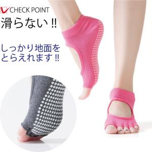 ヨガソックス ピラティス 5本指 滑り止め 付...の詳細画像1