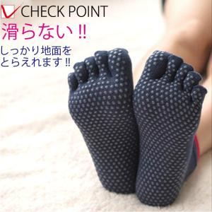 ヨガソックス ピラティス 靴下 5本指ソックス...の詳細画像1