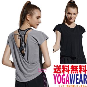 ヨガウェア レディース ホット ヨガ スポーツ yoga フ...