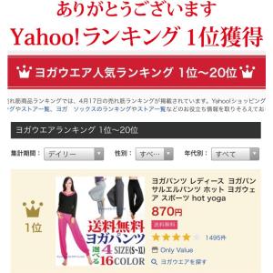 ヨガパンツ サルエル パンツ レディース ピラ...の詳細画像1