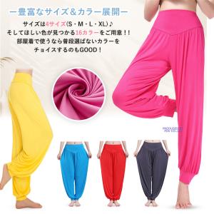 ヨガパンツ サルエル パンツ レディース ピラ...の詳細画像3