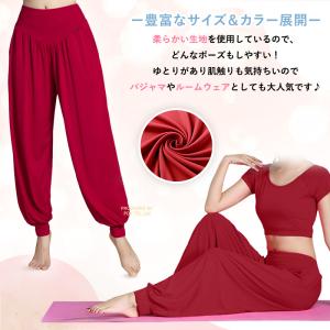 ヨガパンツ サルエル パンツ レディース ピラ...の詳細画像4