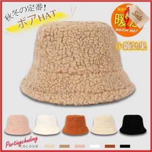 2021冬 帽子 レディース 秋冬 バケットハット ボアファー