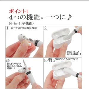 イヤホンクリーナー AirPods AirPo...の詳細画像4