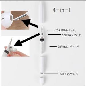 イヤホンクリーナー AirPods AirPo...の詳細画像5