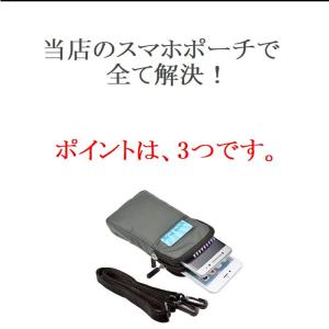 スマホケース スマホショルダー スマホポーチ ...の詳細画像3