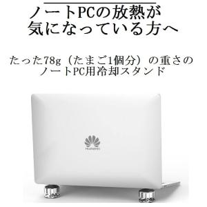 ノートパソコンスタンド パソコンスタンド ノー...の詳細画像1