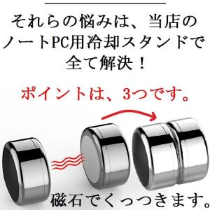 ノートパソコンスタンド パソコンスタンド ノー...の詳細画像3