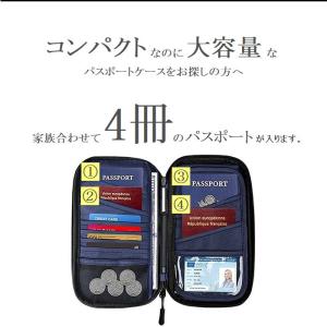 パスポートケース セキュリティポーチ スキミン...の詳細画像1