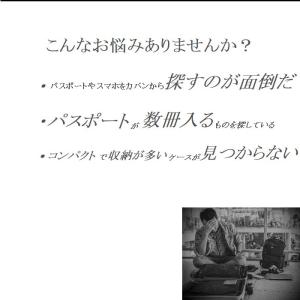 パスポートケース セキュリティポーチ スキミン...の詳細画像2