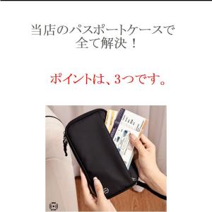 パスポートケース セキュリティポーチ スキミン...の詳細画像3