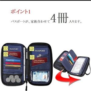 パスポートケース セキュリティポーチ スキミン...の詳細画像4