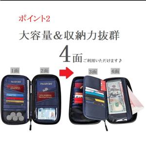パスポートケース セキュリティポーチ スキミン...の詳細画像5