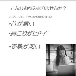 パソコンスタンド ノートパソコンスタンド ノー...の詳細画像2