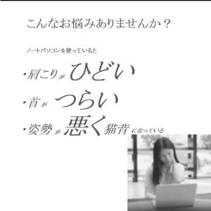 パソコンスタンド ノートパソコンスタンド PC...の詳細画像2