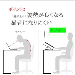 パソコンスタンド ノートパソコンスタンド PC...の詳細画像5