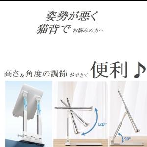 タブレットスタンド タブレット ipad スタ...の詳細画像1
