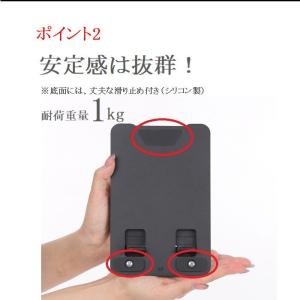 タブレットスタンド タブレット ipad スタ...の詳細画像5