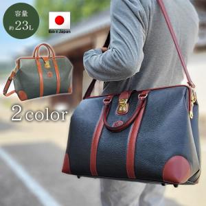 日本製 鞄 バッグ 2WAYダレスボストンバッ...の詳細画像2