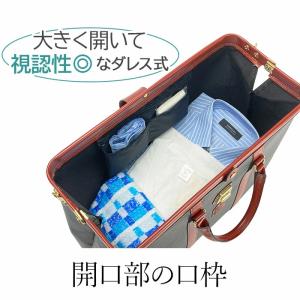 日本製 鞄 バッグ 2WAYダレスボストンバッ...の詳細画像5