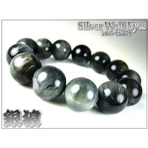 Yuuki Germanium/ゲルマニウム 梵字 ブレスレット ゲルマニウム