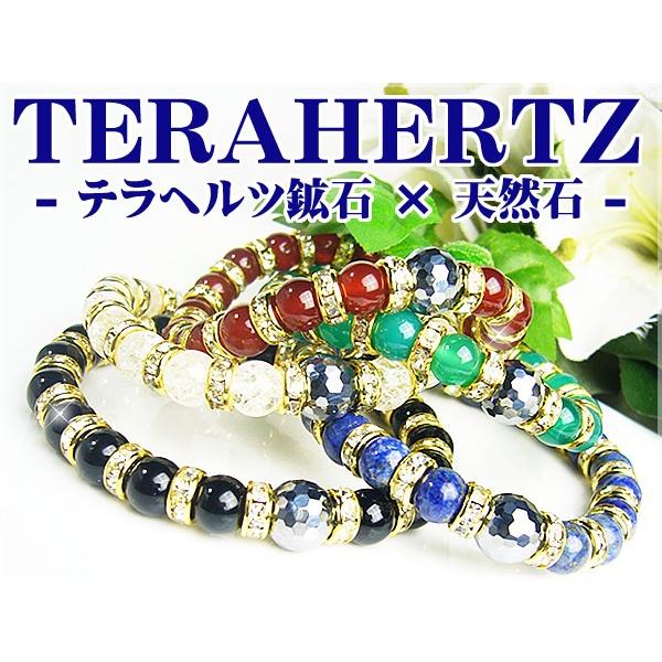 【ネコポス：ポスト投函】大玉テラヘルツ鉱石10mm×天然石ブレスレット/多面カット・ミラーボール超遠...