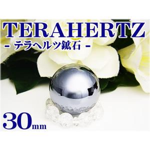 30mm特大丸玉【高品質】テラヘルツ鉱石/超遠赤外線/健康terahertz｜power-house-again