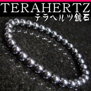 北投石 天然ラジウム/台湾北投石鉱石 ブレスレット メンズ レディース