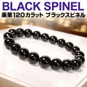 龍神・虹龍RAINBOWDRAGON/希少天然石/ブレスレット/12mm : パワー