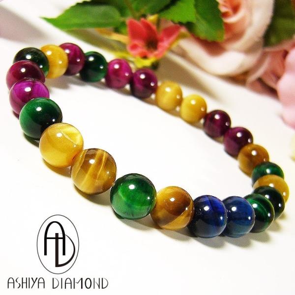 【ネコポス/ポスト投函】1万3,200円が69％OFFミックスカラータイガーアイ 天然石 パワースト...