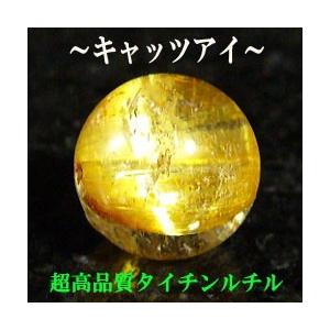 超高品質タイチンルチルクオーツ（キャッツアイ）/パワーストーン/ばら