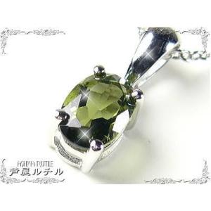 モルダバイト/ネックレス/大粒（Aタイプ)1,500万年前隕石地球衝突でできた「宝石」宇宙からの贈り...