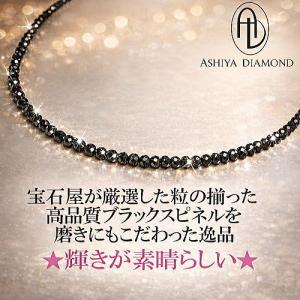 ブラックスピネル ネックレス 最高級品質 希少...の詳細画像1